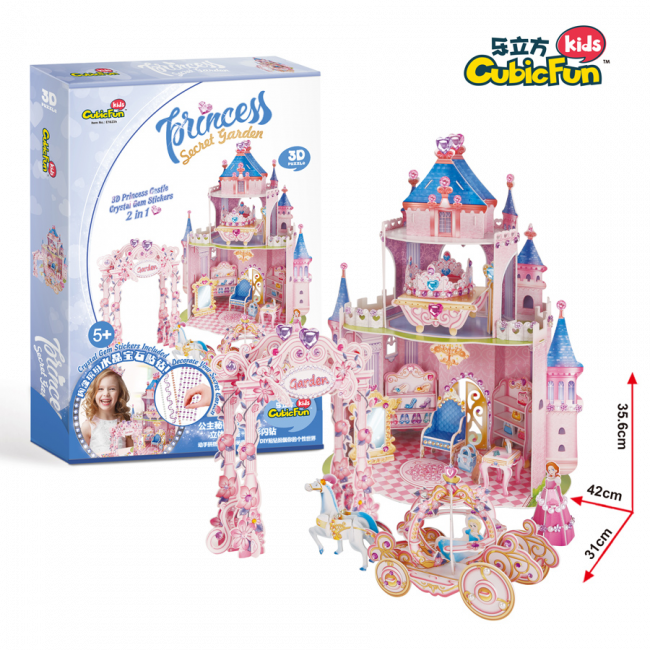 Cubic fun kids store